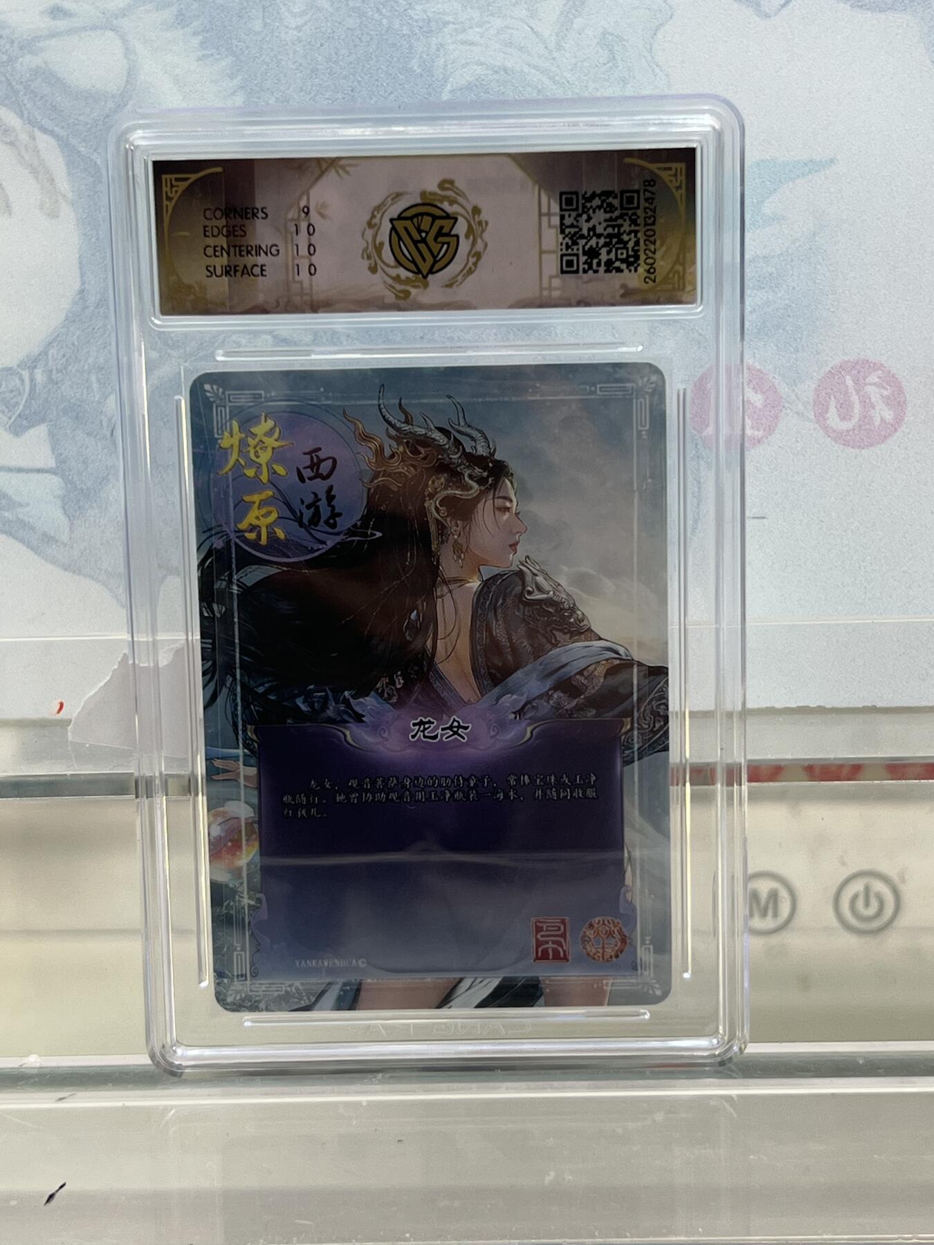 麦趣喜第四场 新品尝鲜专场 (4月2号周四晚上22点截拍，专注买家市场，福利拉满) 