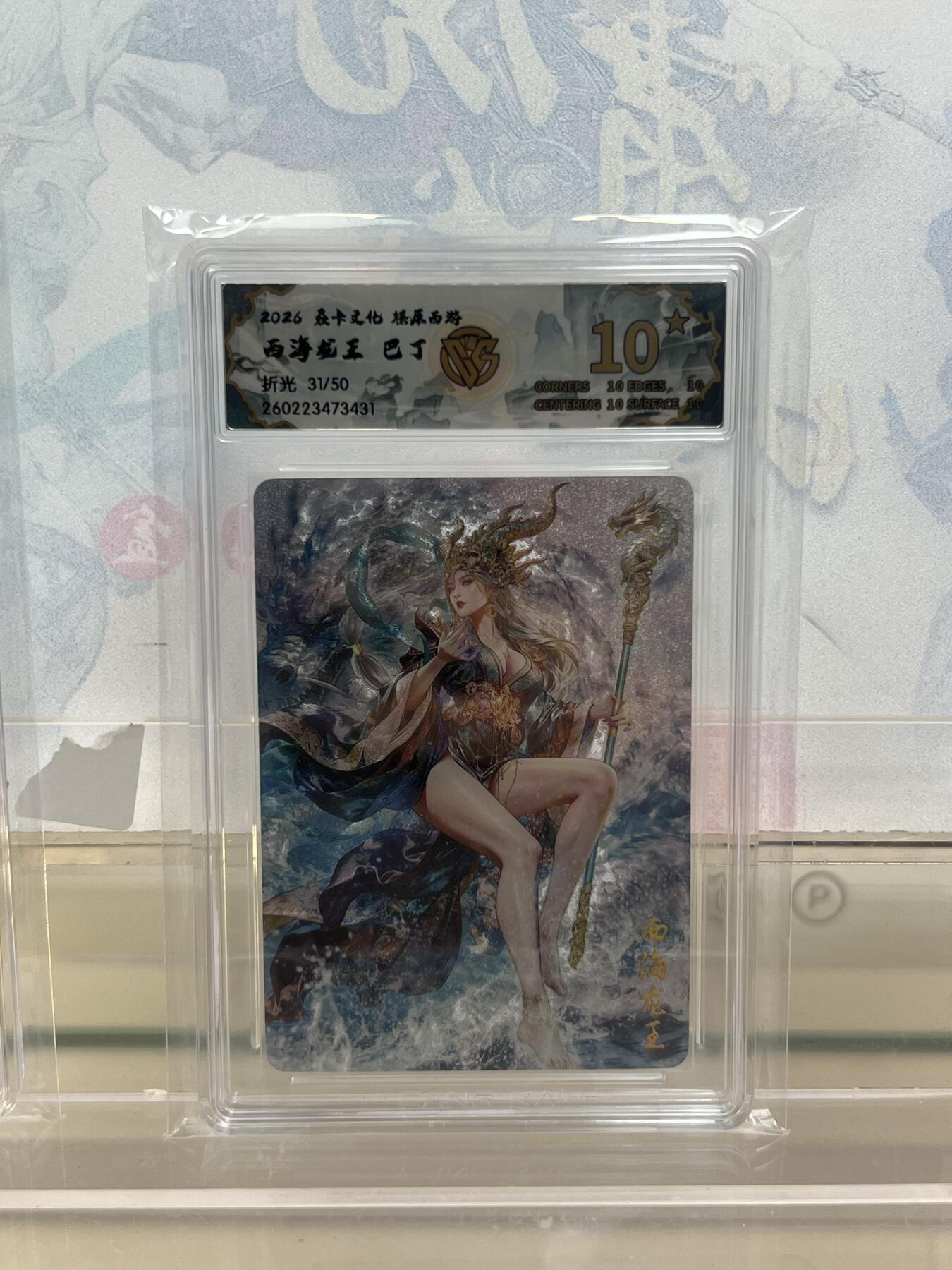 麦趣喜第四场 新品尝鲜专场 (4月2号周四晚上22点截拍，专注买家市场，福利拉满) 