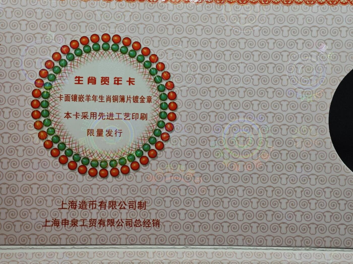  【淘币小摊】限时拍第八百八十九拍   散币套币纸币邮品场    每周一统一发货