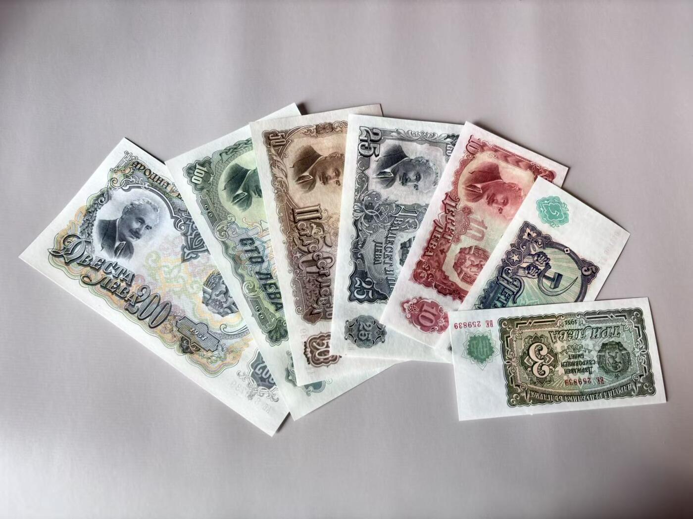 【Blue Auction】世界纸币精拍第803期——18级TOP拍卖/信誉/品质/专业/高效💫 【一组7张】保加利亚1951版3-200列弗 UNC-