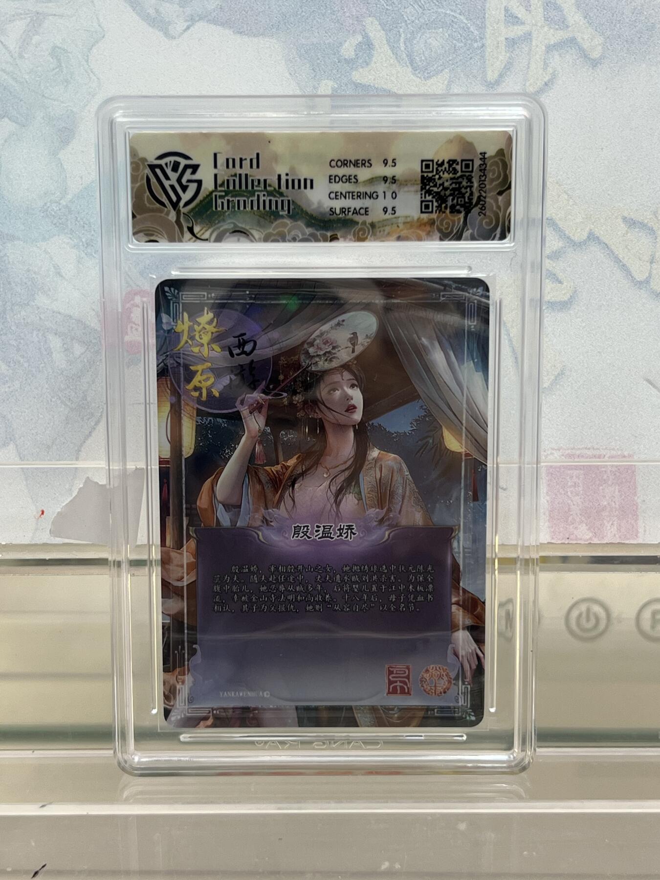 麦趣喜第四场 新品尝鲜专场 (4月2号周四晚上22点截拍，专注买家市场，福利拉满) 