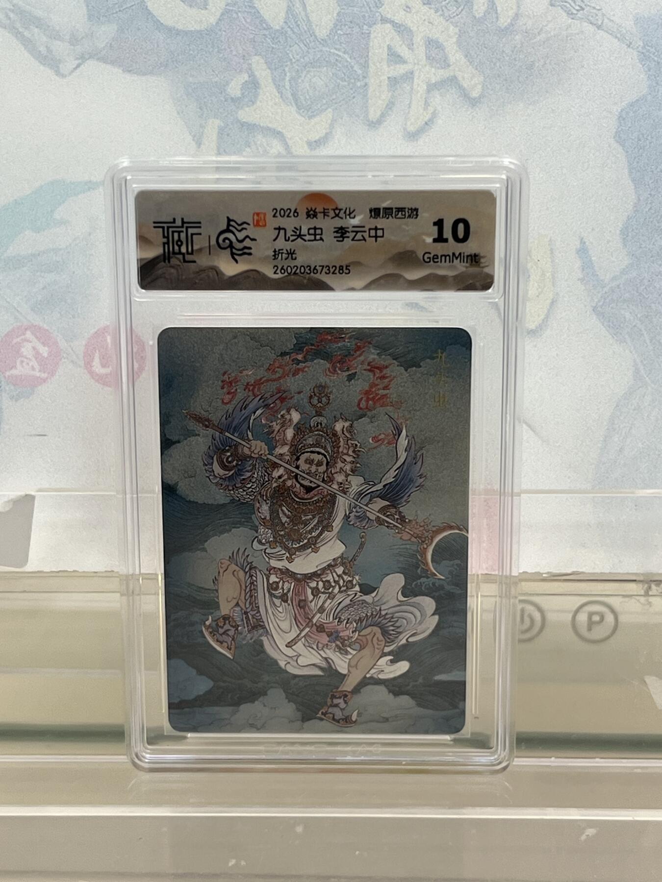 麦趣喜第四场 新品尝鲜专场 (4月2号周四晚上22点截拍，专注买家市场，福利拉满) 