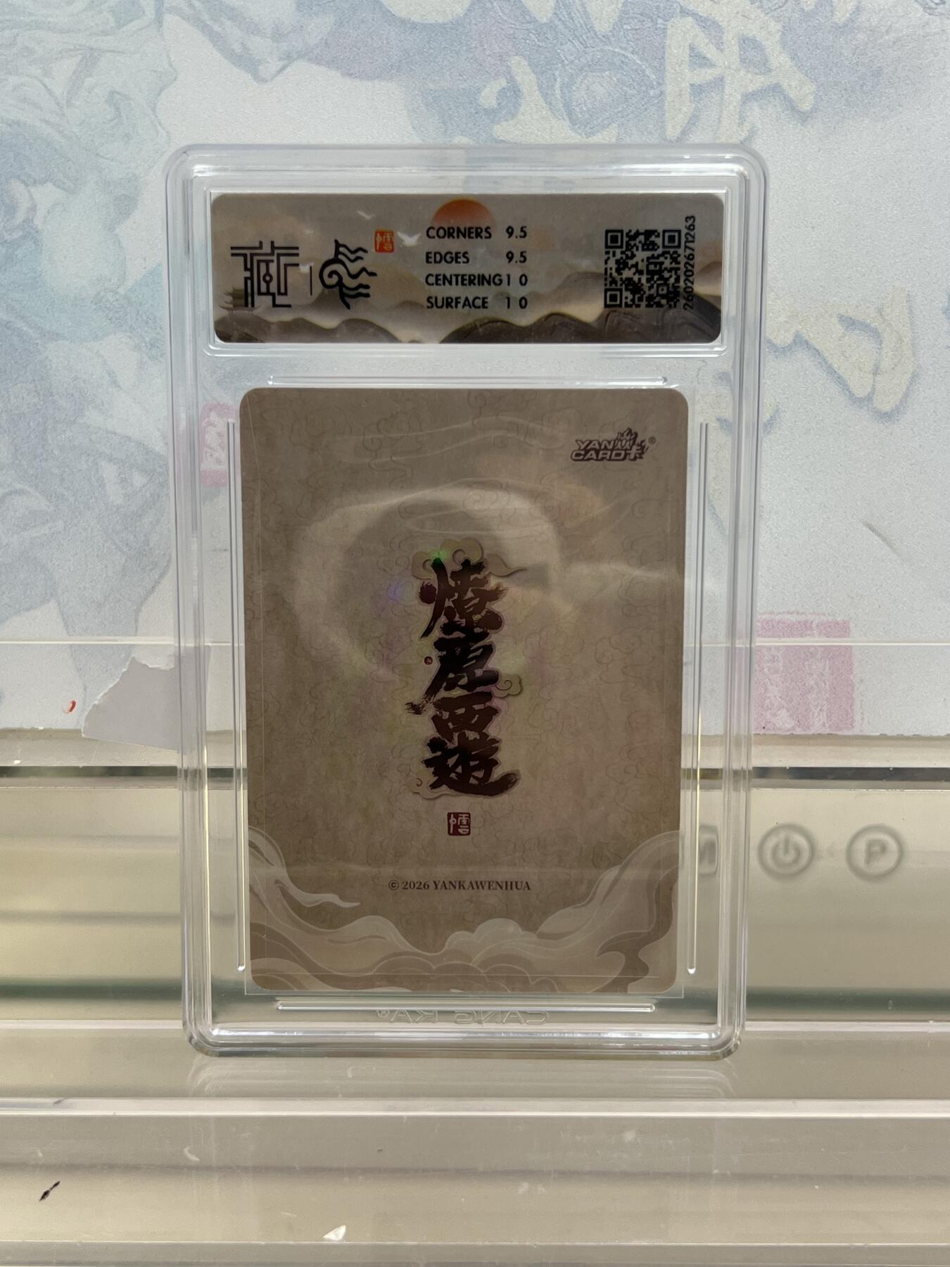 麦趣喜第四场 新品尝鲜专场 (4月2号周四晚上22点截拍，专注买家市场，福利拉满) 