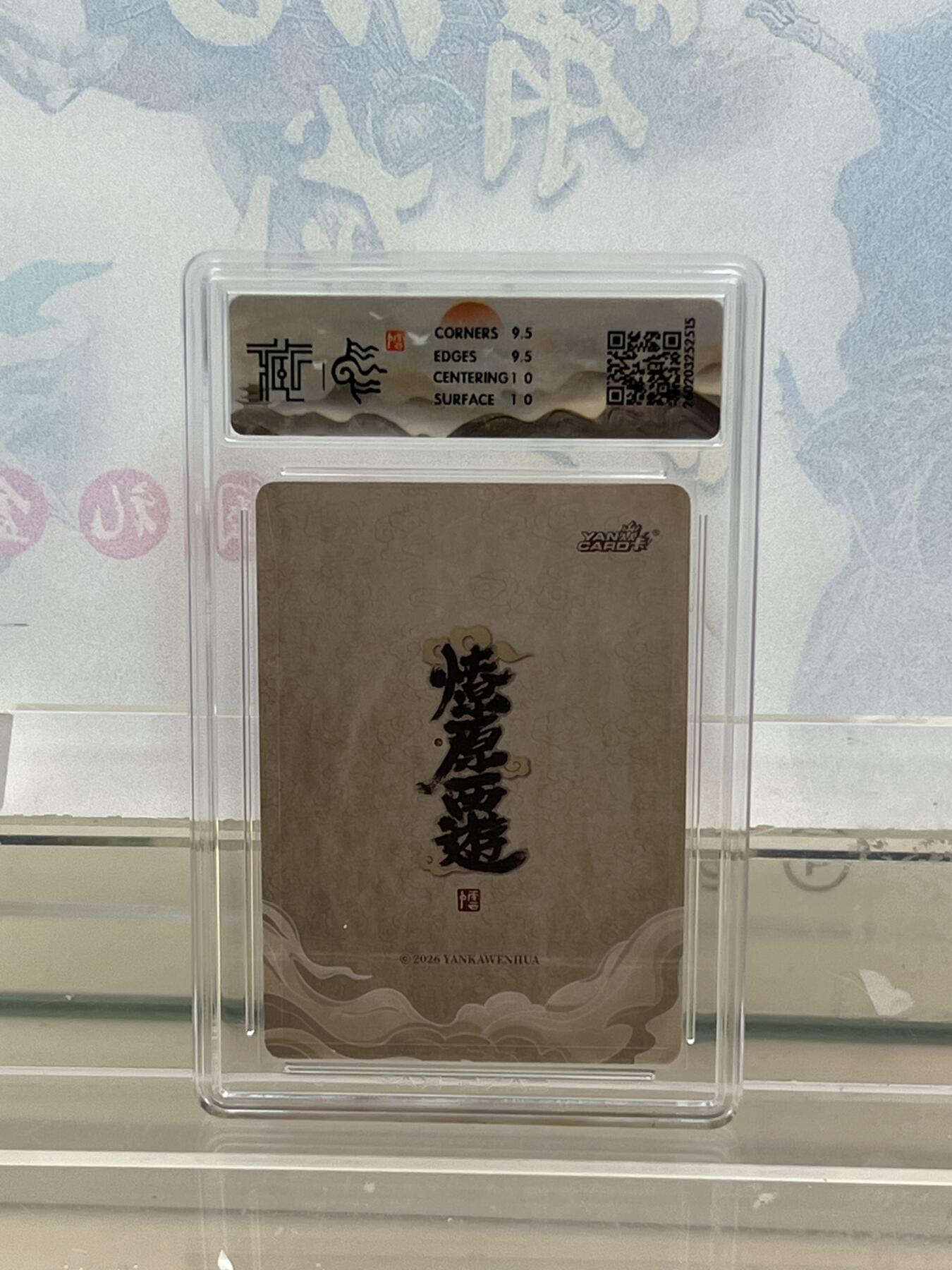 麦趣喜第四场 新品尝鲜专场 (4月2号周四晚上22点截拍，专注买家市场，福利拉满) 