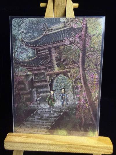 奇点卡牌限时专场 无佣金  所有卡牌独家赞助 部分卡牌支持多宫 流拍商品会循环上架 禁止小号扛价 拒绝套路 部分卡牌设有底价 大家放心拍！祝各位卡牌大佬名流身体健康！ - 奇点卡牌 早期测试卡粗闪 五庄观道童