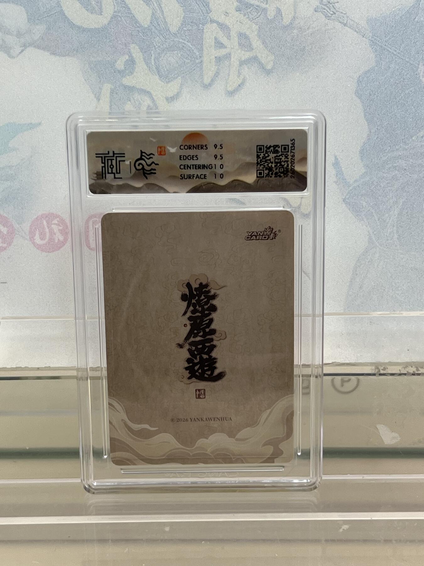 麦趣喜第四场 新品尝鲜专场 (4月2号周四晚上22点截拍，专注买家市场，福利拉满) 