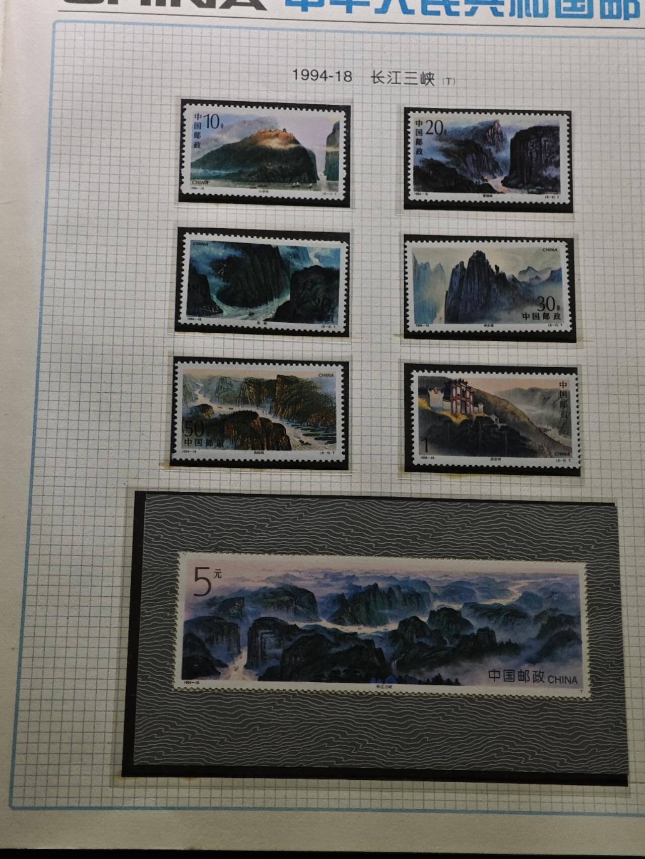  【淘币小摊】限时拍第八百八十九拍   散币套币纸币邮品场    每周一统一发货