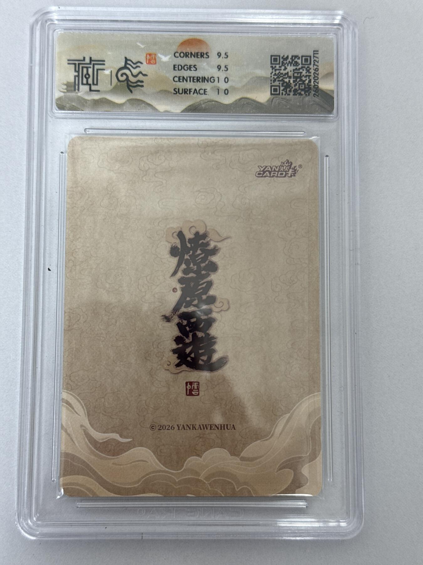 大麦马年第二场 2026 焱卡 燎原西游 李云中 西梁女王 折光10G