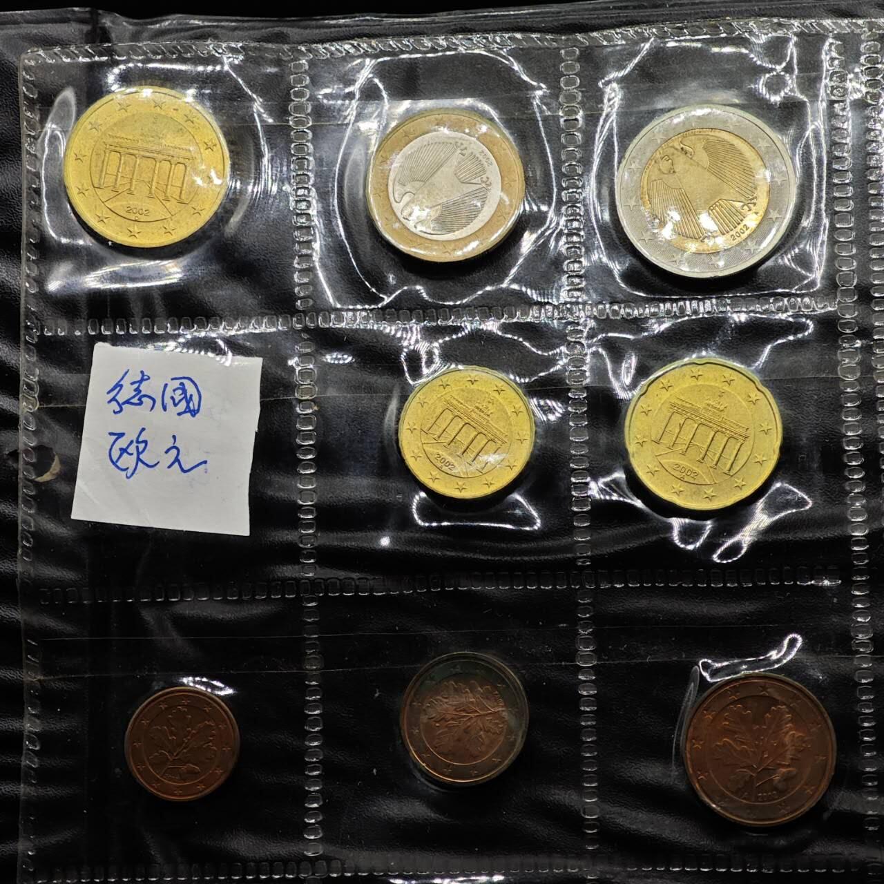  【淘币小摊】限时拍第八百八十九拍   散币套币纸币邮品场    每周一统一发货 德国欧元8枚套