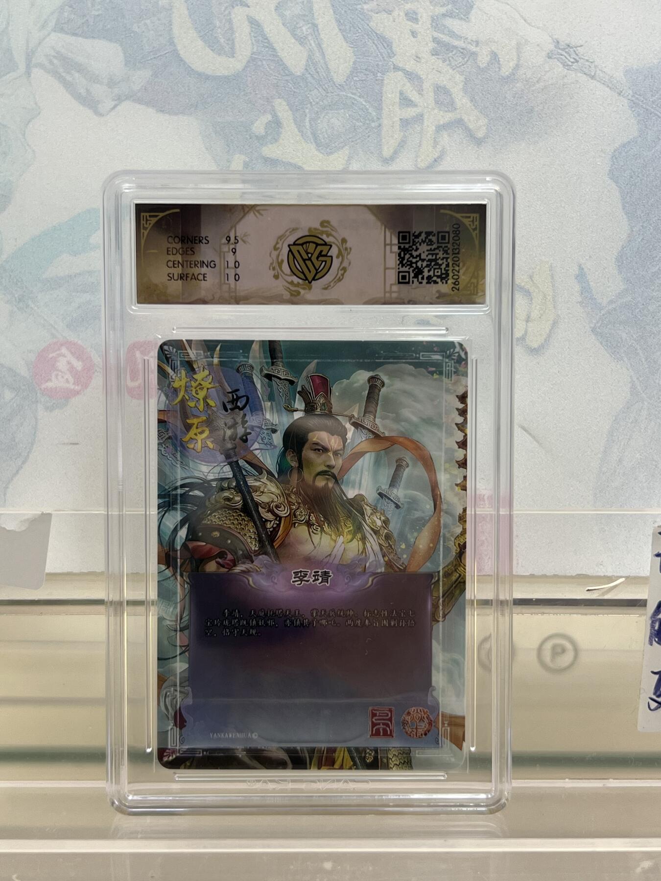 麦趣喜第四场 新品尝鲜专场 (4月2号周四晚上22点截拍，专注买家市场，福利拉满) 