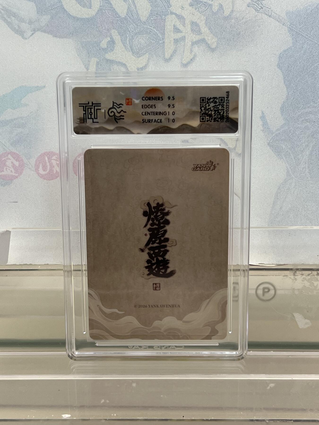 麦趣喜第四场 新品尝鲜专场 (4月2号周四晚上22点截拍，专注买家市场，福利拉满) 