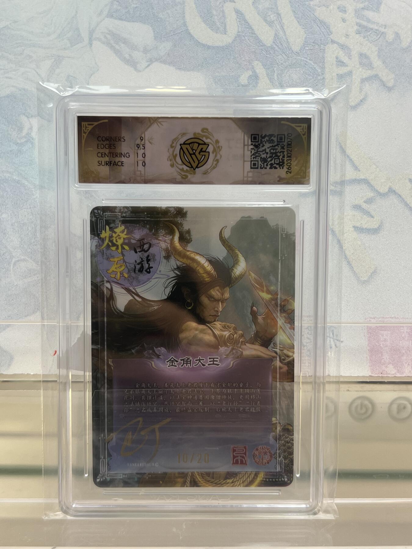 麦趣喜第四场 新品尝鲜专场 (4月2号周四晚上22点截拍，专注买家市场，福利拉满) 