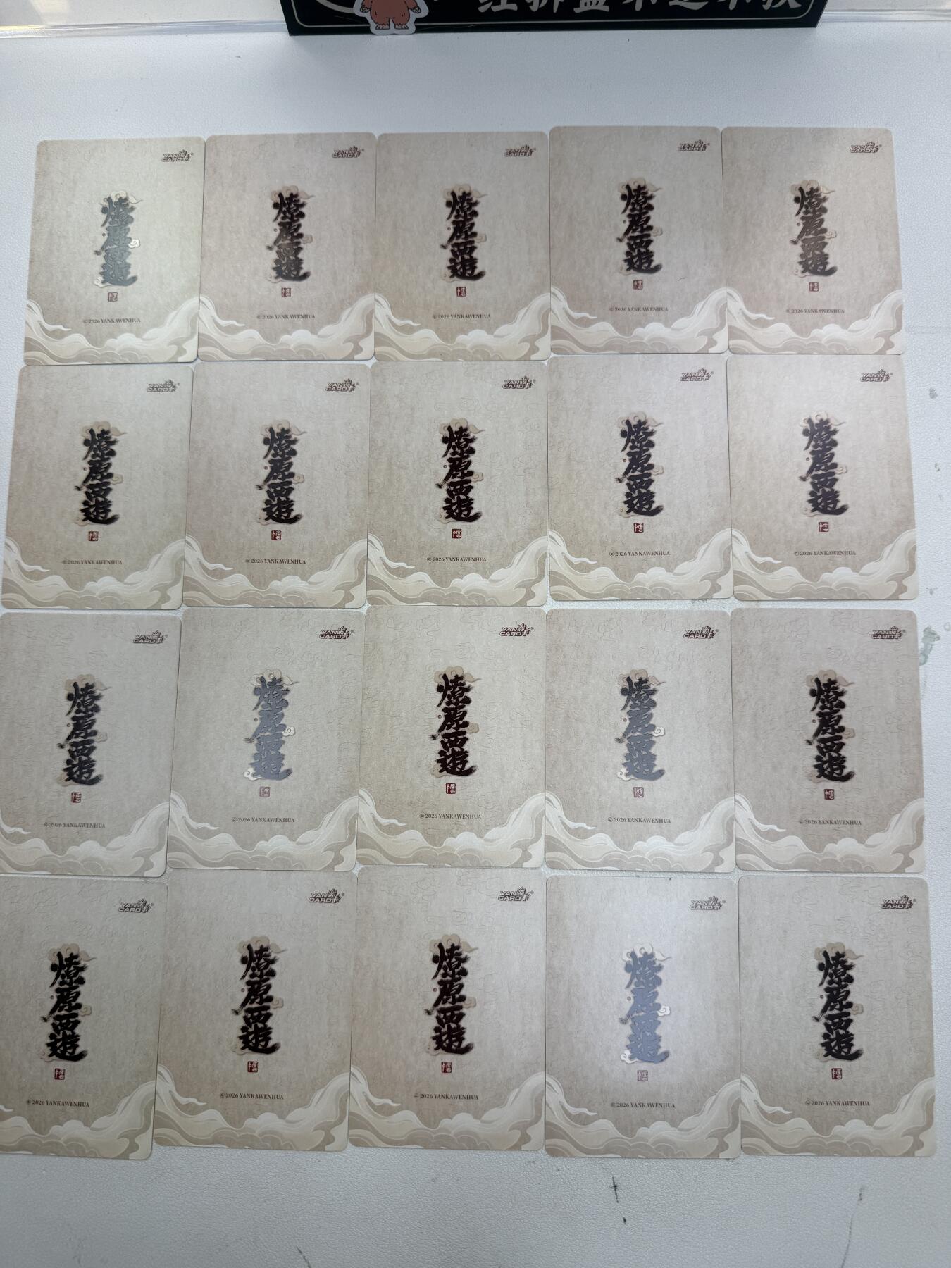 大麦马年第一场