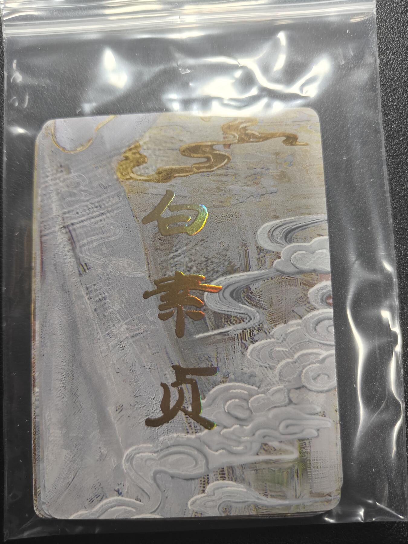 天玑星卡拍第183期《4.2周四截拍》持续收拍收评中 满赠卡需备注