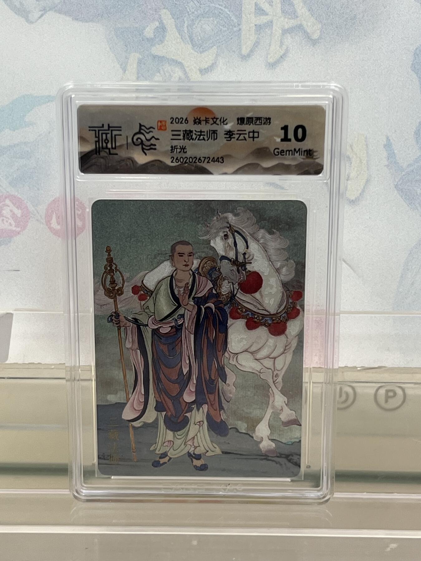 麦趣喜第四场 新品尝鲜专场 (4月2号周四晚上22点截拍，专注买家市场，福利拉满) 