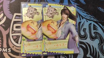 霸总卡牌第四期 - 卡游剑网三PR×2