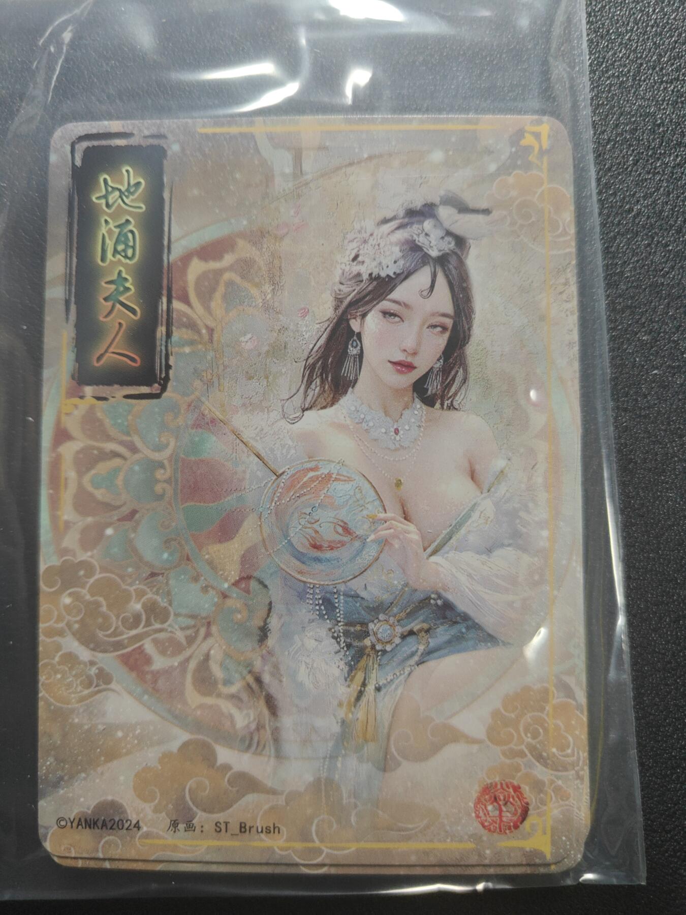 天玑星卡拍第183期《4.2周四截拍》持续收拍收评中 满赠卡需备注