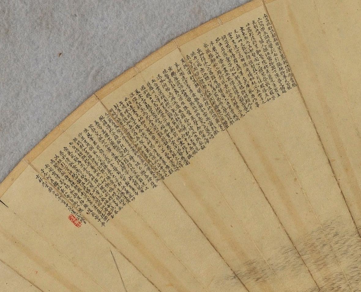 碧月说宝 近现代书画专场（八）