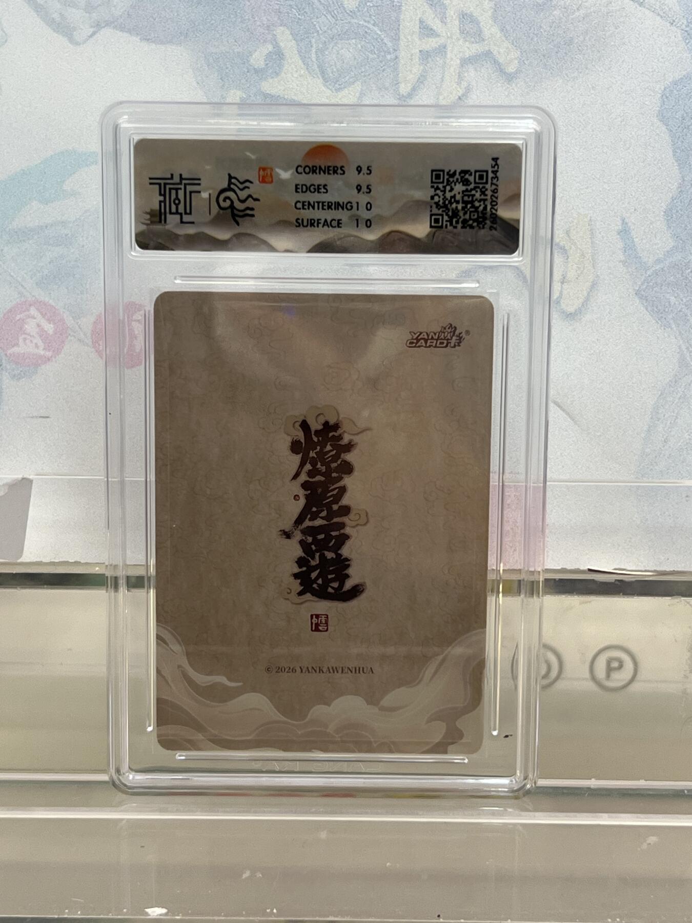 麦趣喜第四场 新品尝鲜专场 (4月2号周四晚上22点截拍，专注买家市场，福利拉满) 