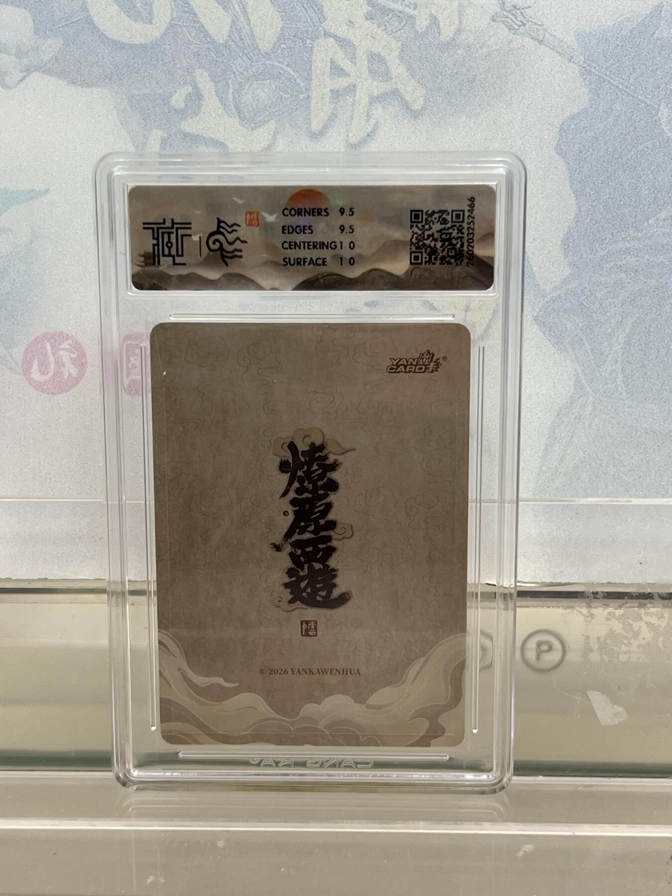 麦趣喜第四场 新品尝鲜专场 (4月2号周四晚上22点截拍，专注买家市场，福利拉满) 