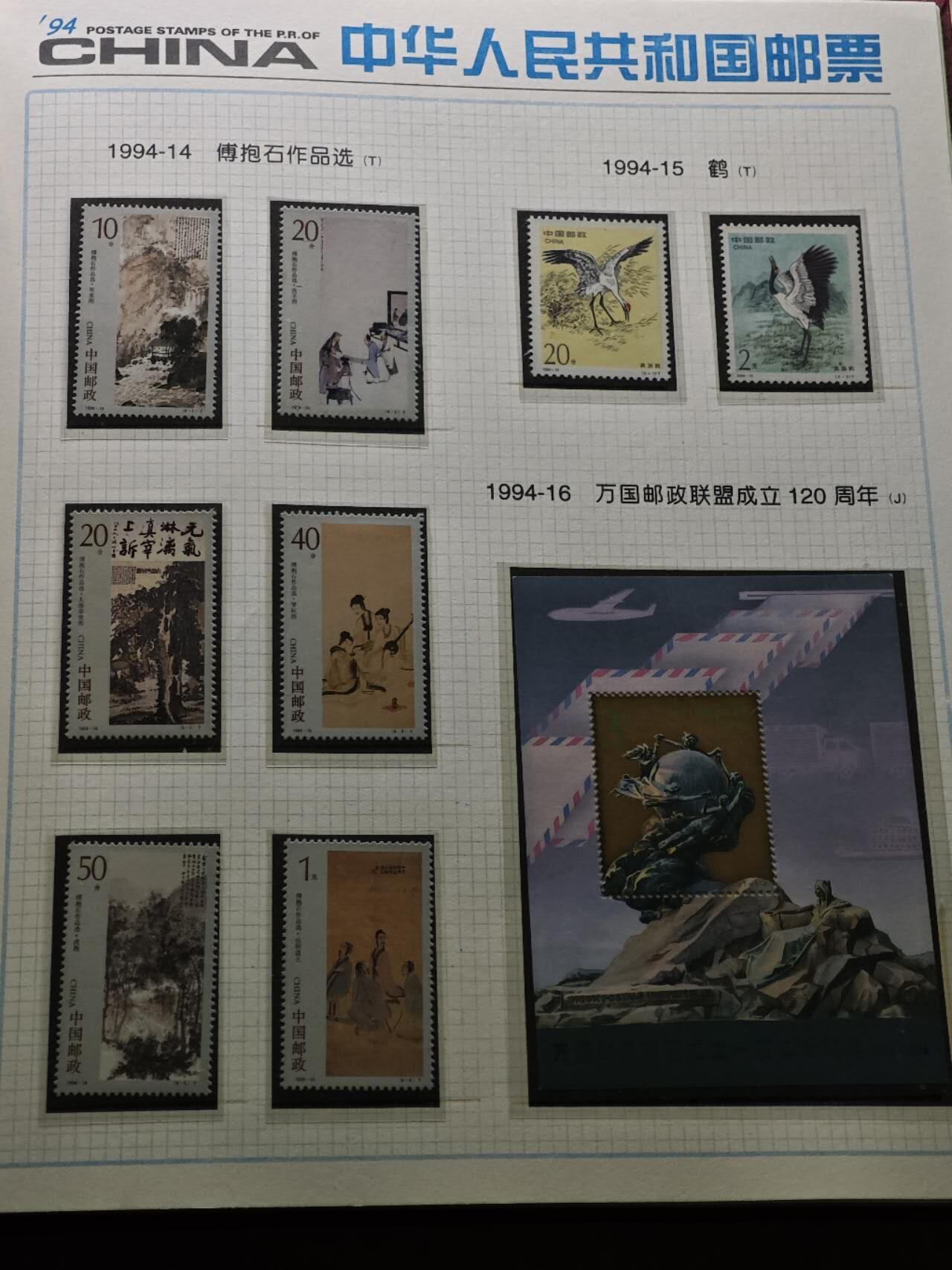  【淘币小摊】限时拍第八百八十九拍   散币套币纸币邮品场    每周一统一发货