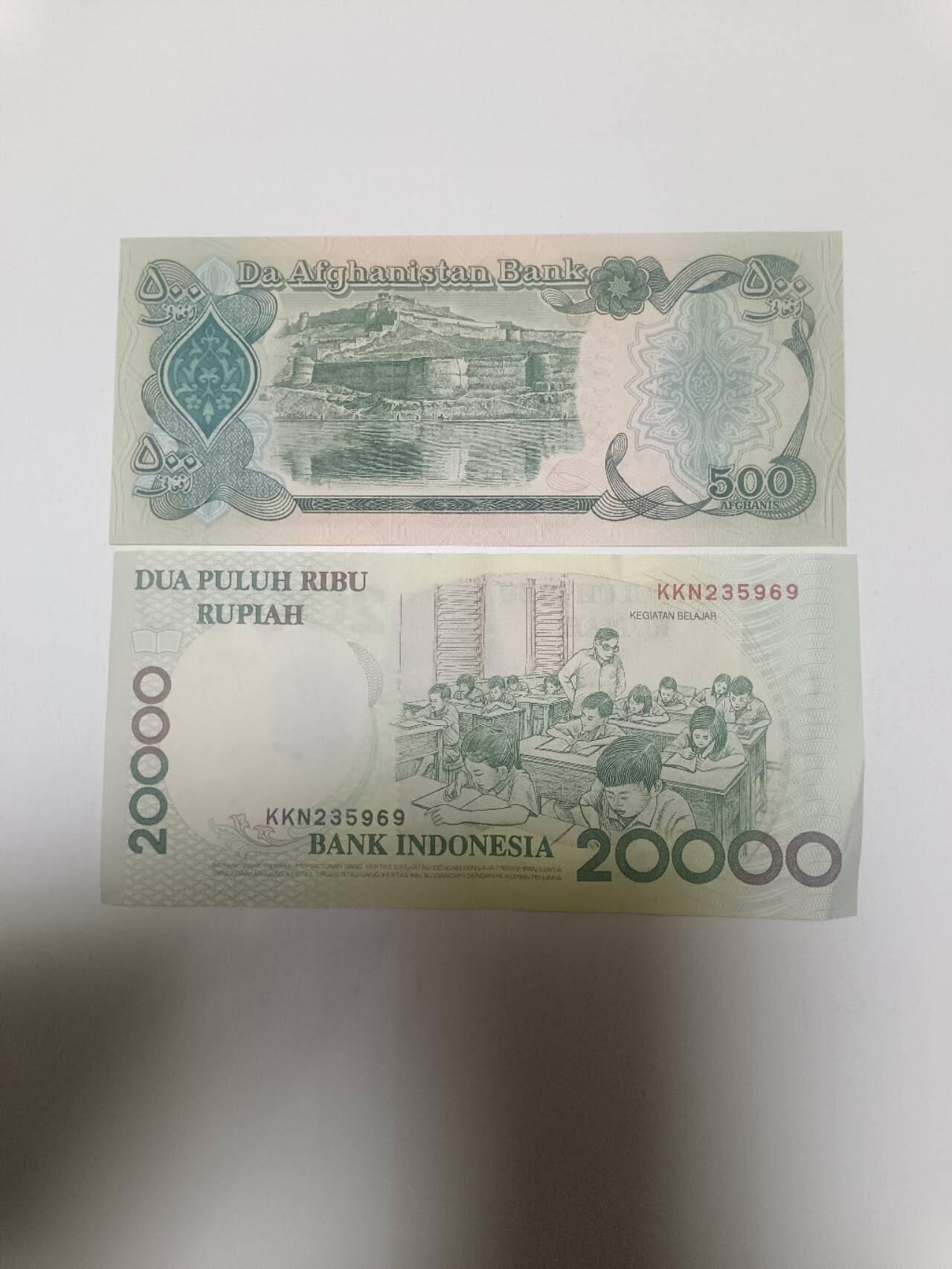 【20260405】非全新纸币和硬币第353场 亚洲国家2张纸币