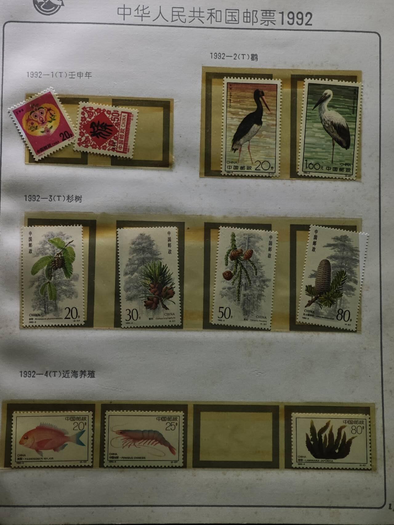  【淘币小摊】限时拍第八百八十九拍   散币套币纸币邮品场    每周一统一发货