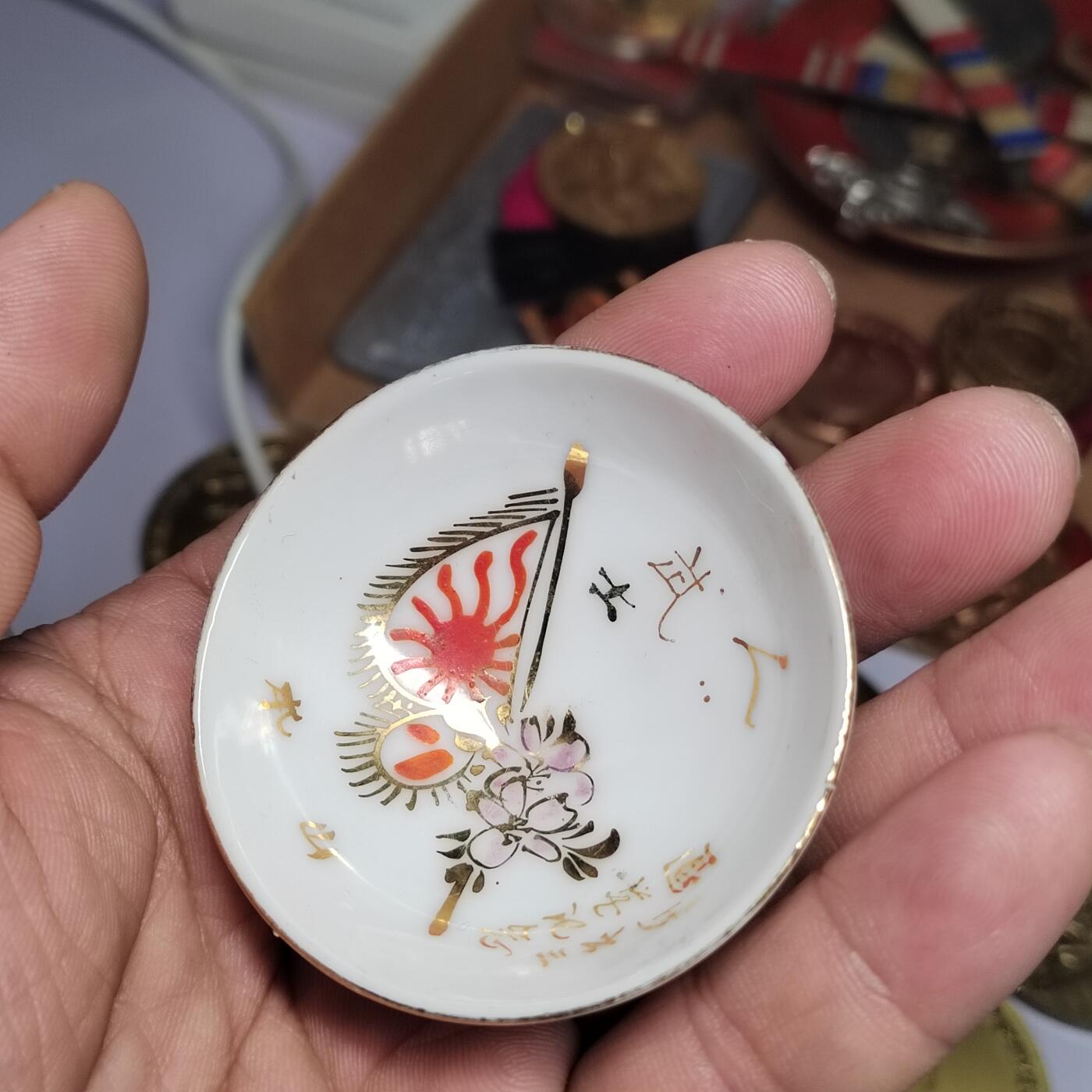 PCAI钱币  3-796 纪念章 钱币小专场 二战时期的杯子