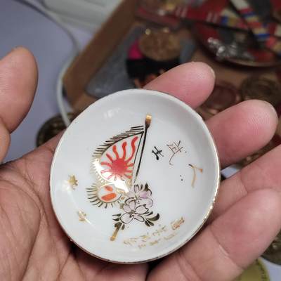 PCAI钱币  3-796 纪念章 钱币小专场 - 二战时期的杯子