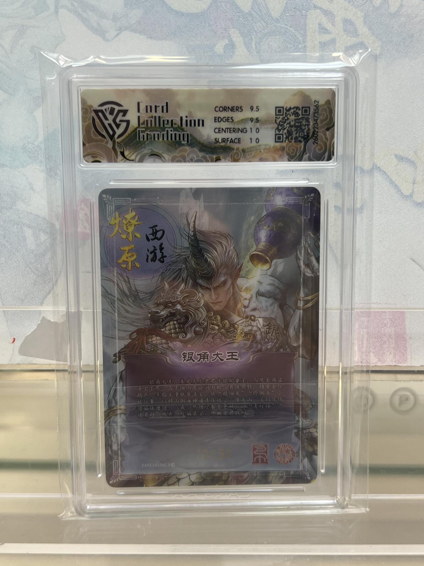 麦趣喜第四场 新品尝鲜专场 (4月2号周四晚上22点截拍，专注买家市场，福利拉满) 