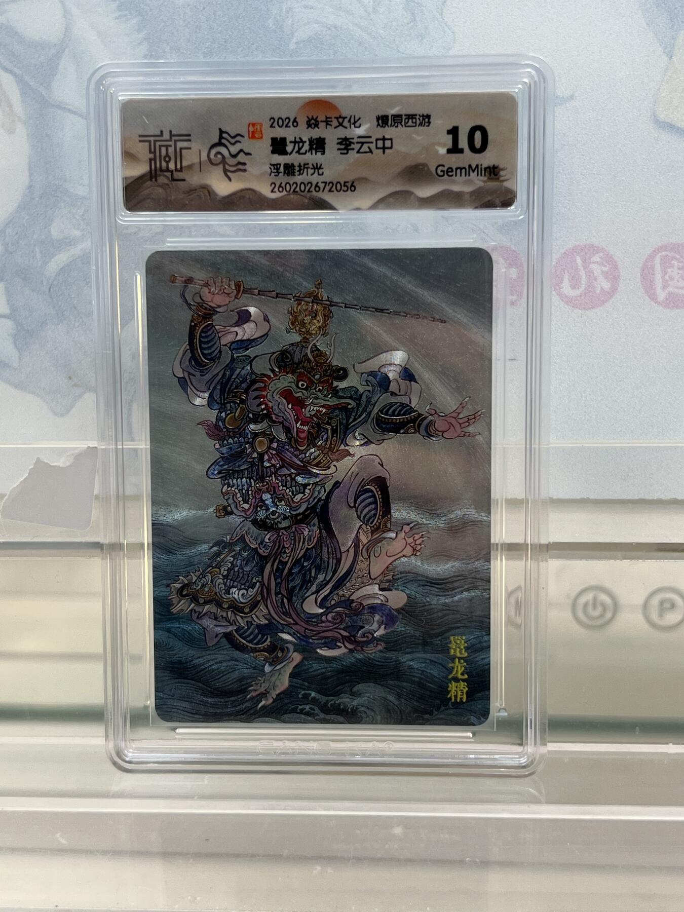 麦趣喜第四场 新品尝鲜专场 (4月2号周四晚上22点截拍，专注买家市场，福利拉满) 