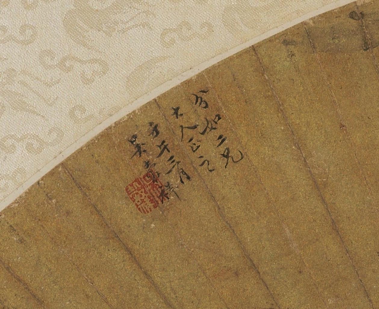 碧月说宝 近现代书画专场（七）