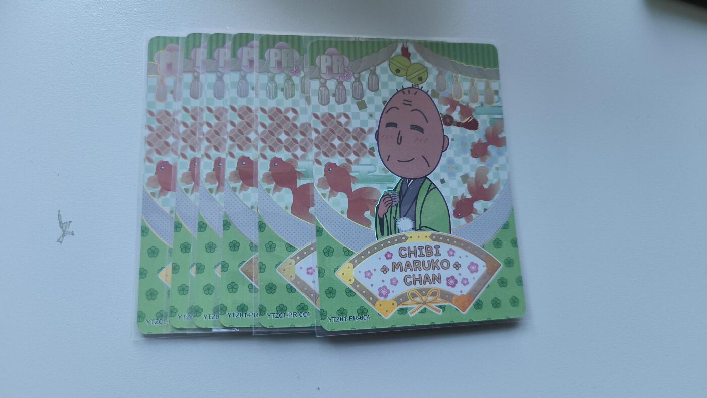 霸总卡牌第四期