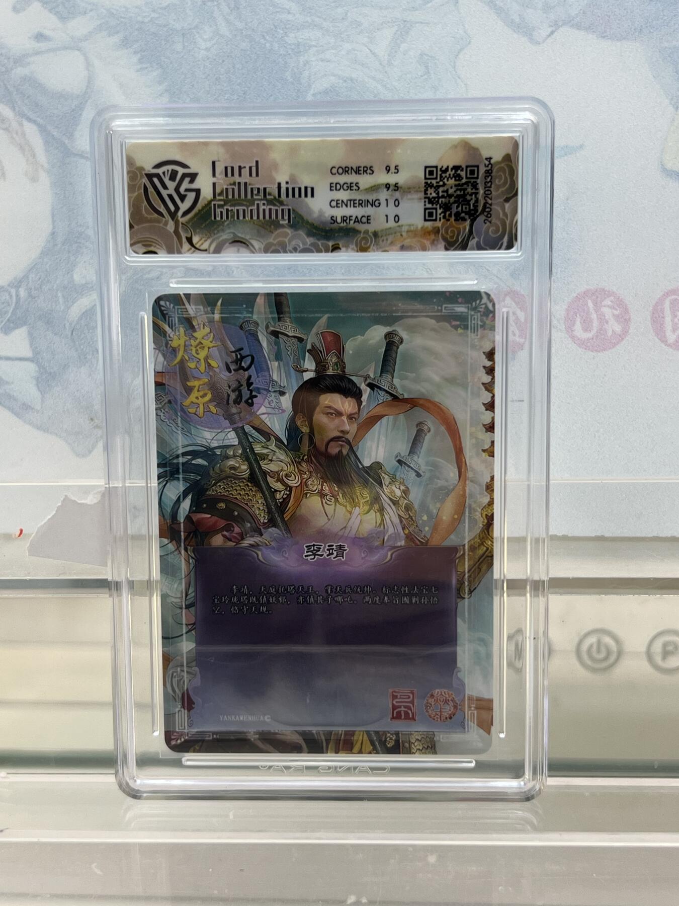 麦趣喜第四场 新品尝鲜专场 (4月2号周四晚上22点截拍，专注买家市场，福利拉满) 