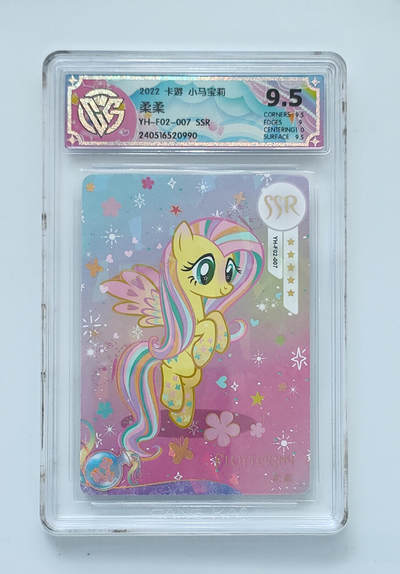 霸总卡牌第四期 - 柔柔