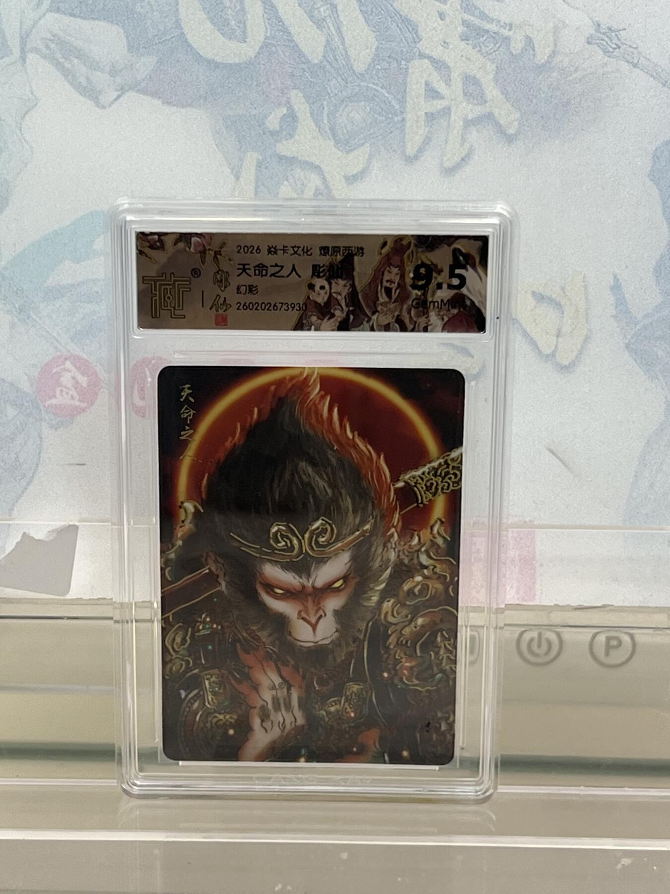 麦趣喜第四场 新品尝鲜专场 (4月2号周四晚上22点截拍，专注买家市场，福利拉满) 