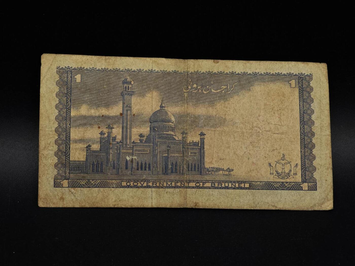  【淘币小摊】限时拍第八百八十九拍   散币套币纸币邮品场    每周一统一发货 马来西亚1林吉特纸币【有折】