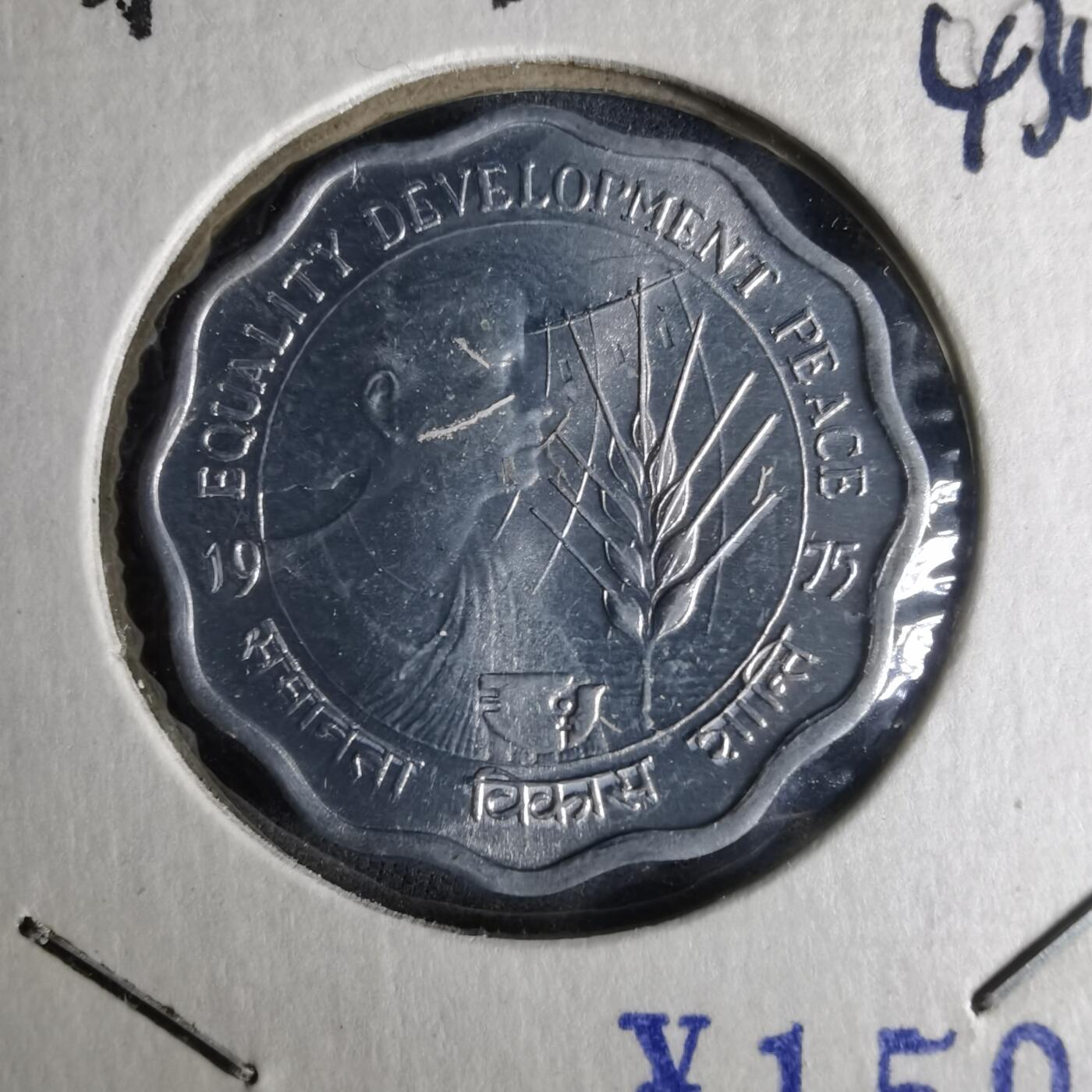 沼泽如烟--第1043场 印度1975年10派沙