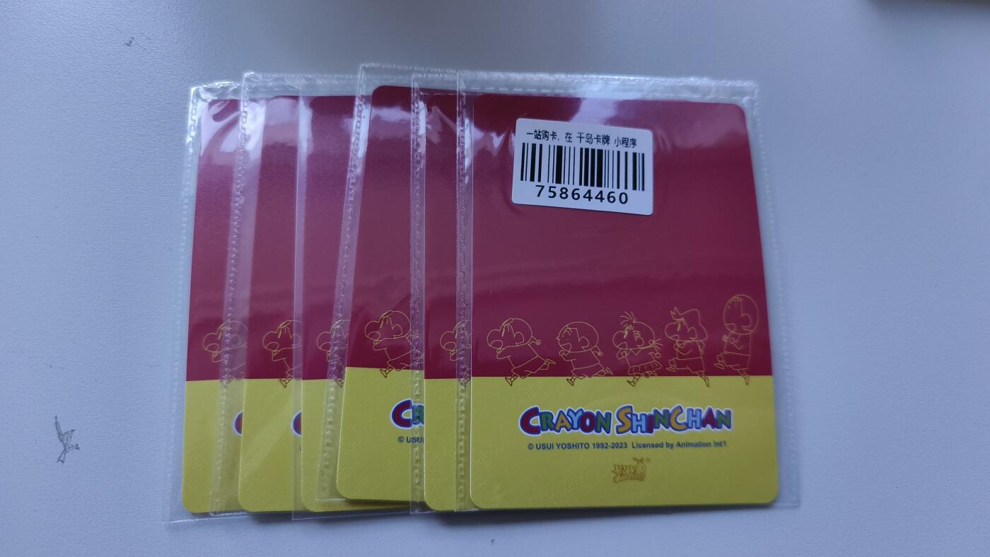 霸总卡牌第四期