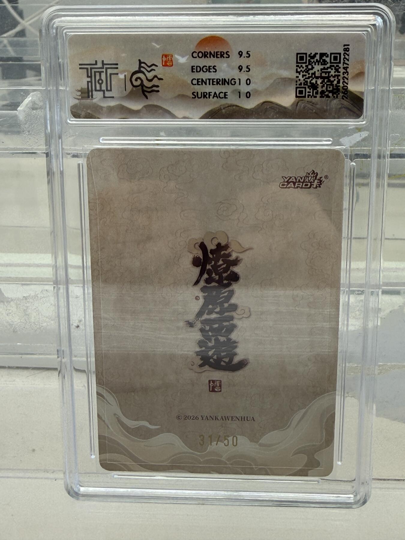 大麦马年第一场