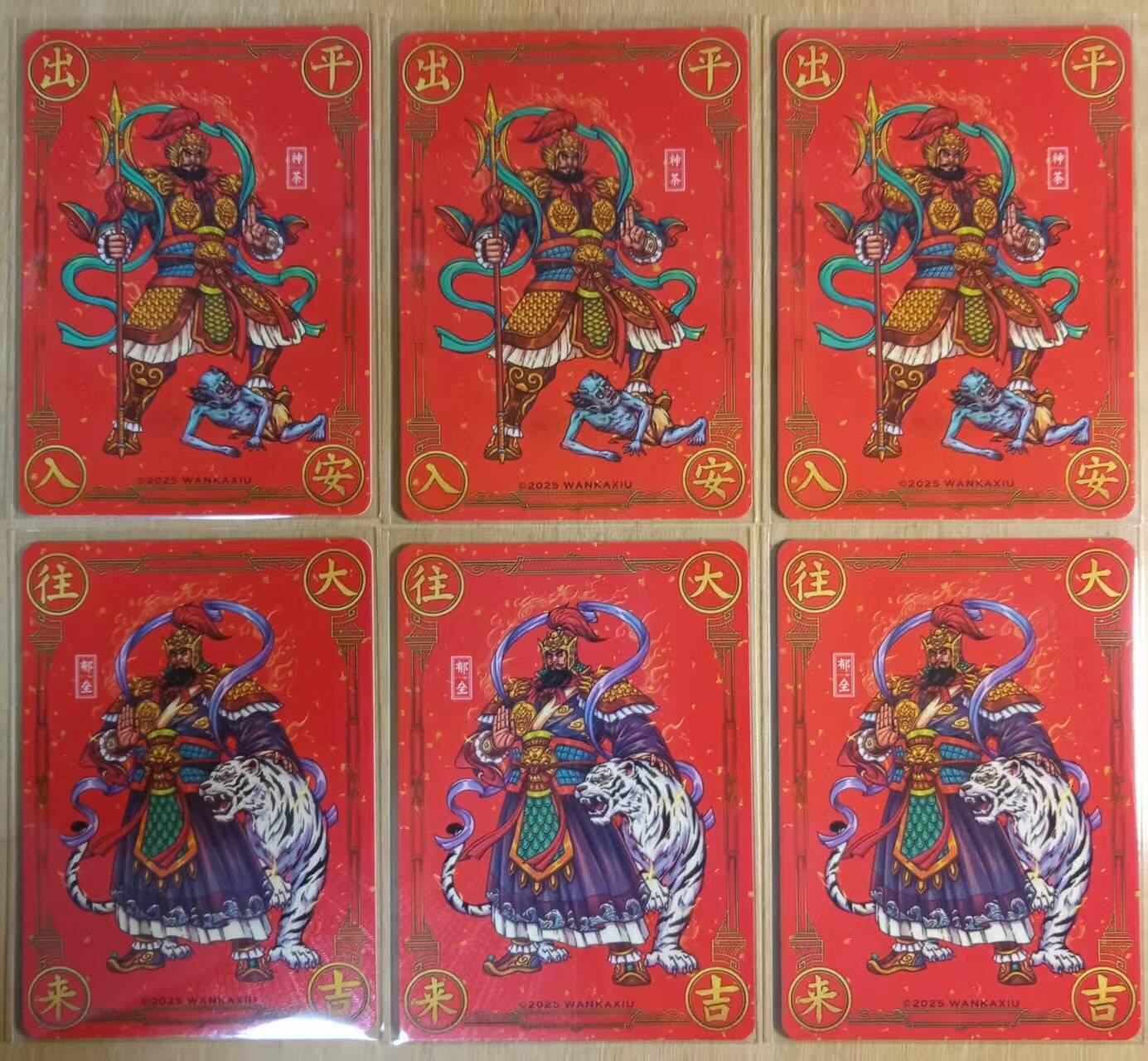 龙虎卡牌-八一场（满200元包邮，无佣金，每周六结拍，欢迎送拍）