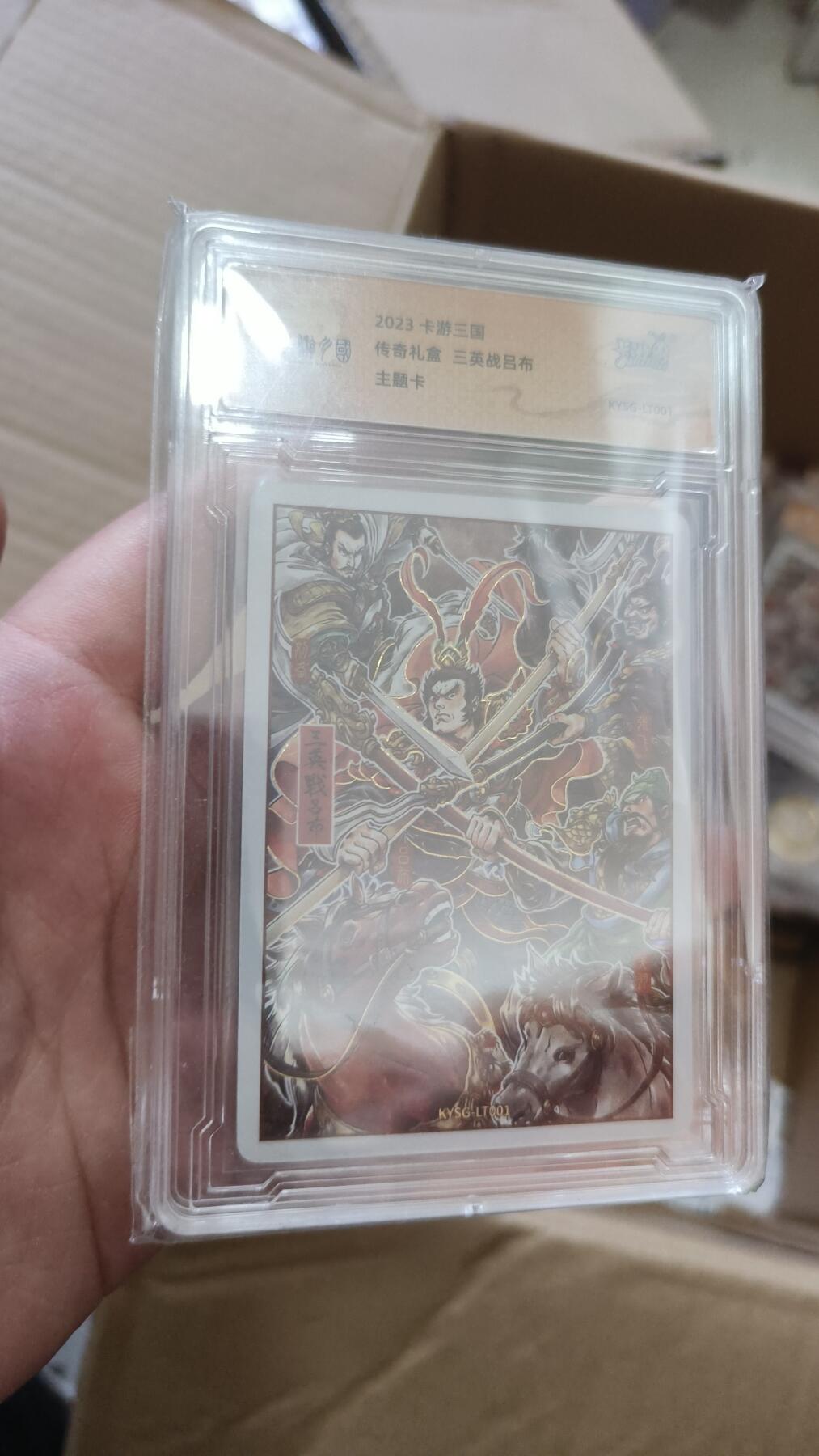 霸总卡牌第四期 卡游三国主题卡（红）