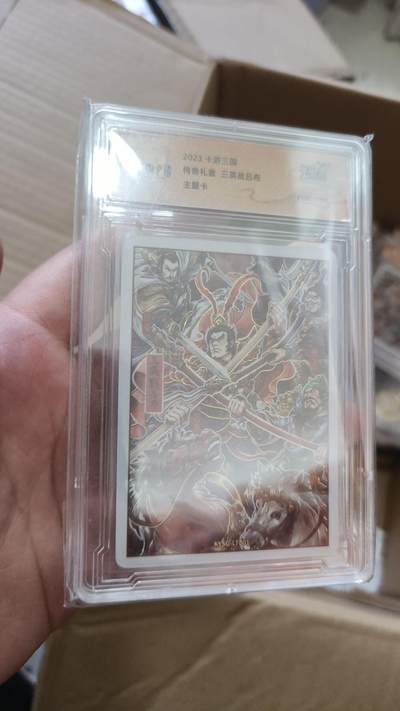 霸总卡牌第四期 - 卡游三国主题卡（红）