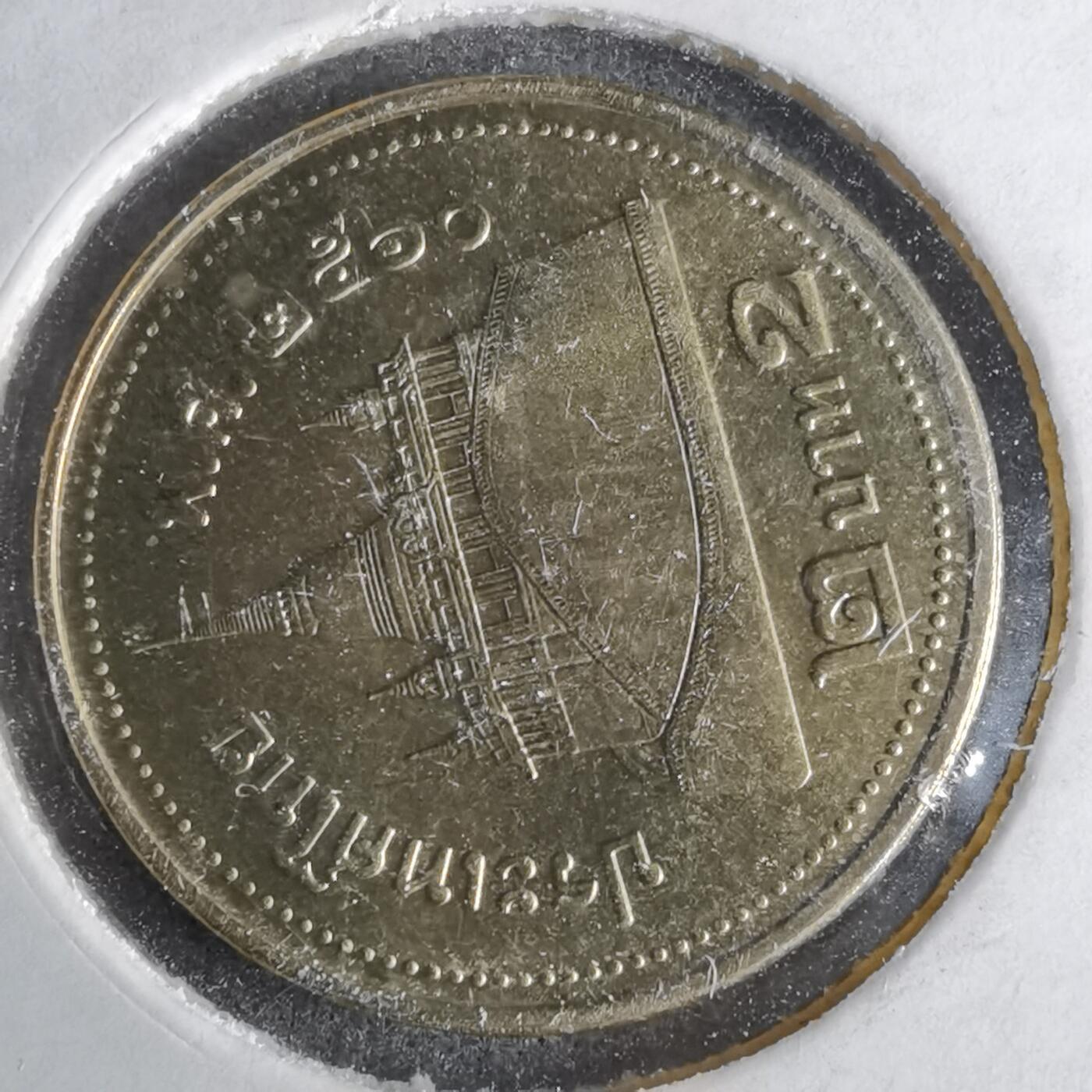 沼泽如烟--第1043场 泰国