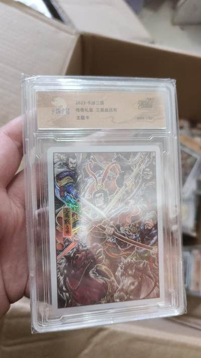 霸总卡牌第四期 - 卡游三国主题卡（绿）