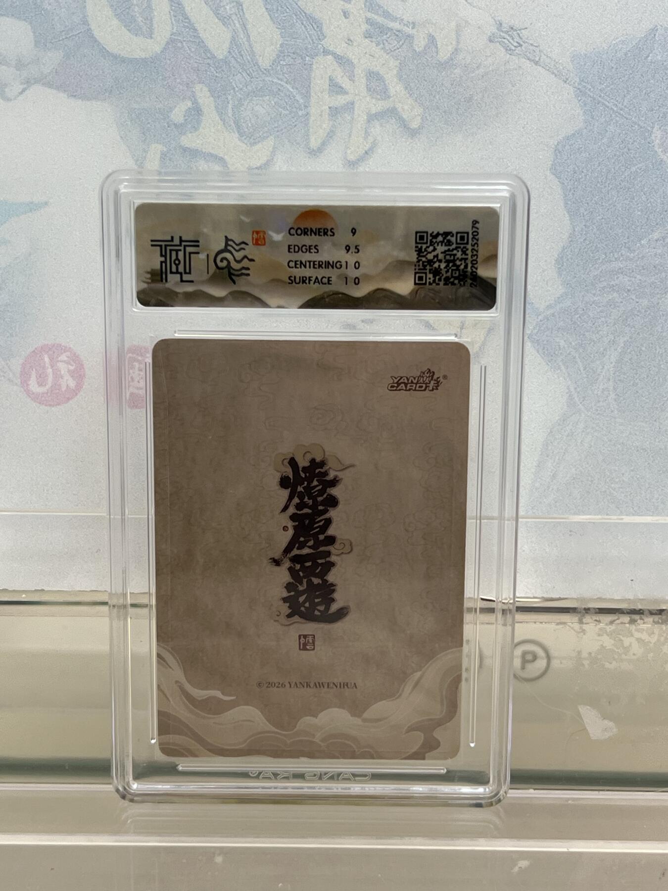 麦趣喜第四场 新品尝鲜专场 (4月2号周四晚上22点截拍，专注买家市场，福利拉满) 