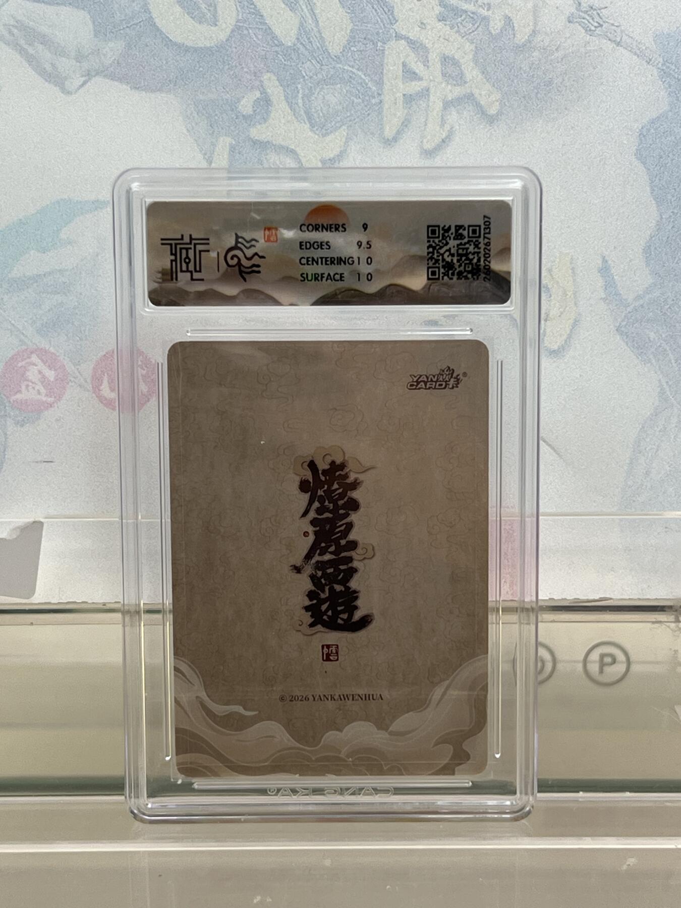 麦趣喜第四场 新品尝鲜专场 (4月2号周四晚上22点截拍，专注买家市场，福利拉满) 