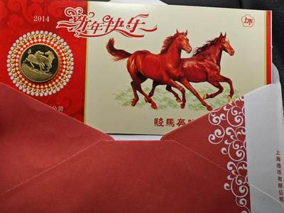  【淘币小摊】限时拍第八百八十九拍   散币套币纸币邮品场    每周一统一发货 - 马年生肖纪念章