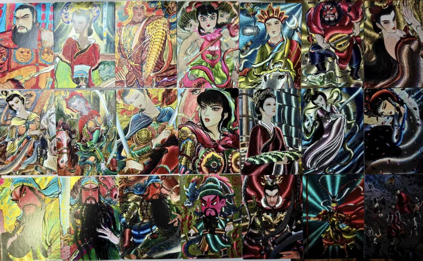 龙虎卡牌-八一场（满200元包邮，无佣金，每周六结拍，欢迎送拍） 【套卡】粗闪21张 昆仑万象 权迎东手绘复刻第二弹 一套