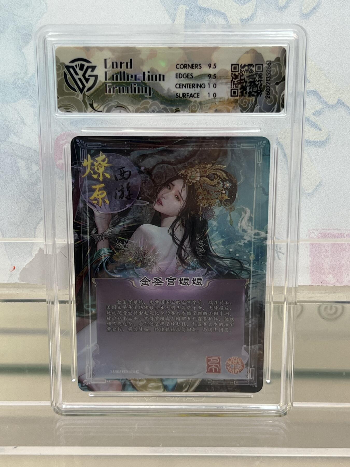 麦趣喜第四场 新品尝鲜专场 (4月2号周四晚上22点截拍，专注买家市场，福利拉满) 